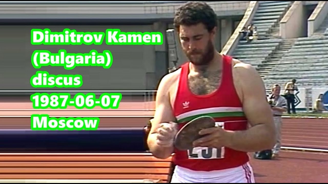 Dimitrov Kamen (Bulgaria) discus  1987-06-07 Moscow Znamensky Memorial.
