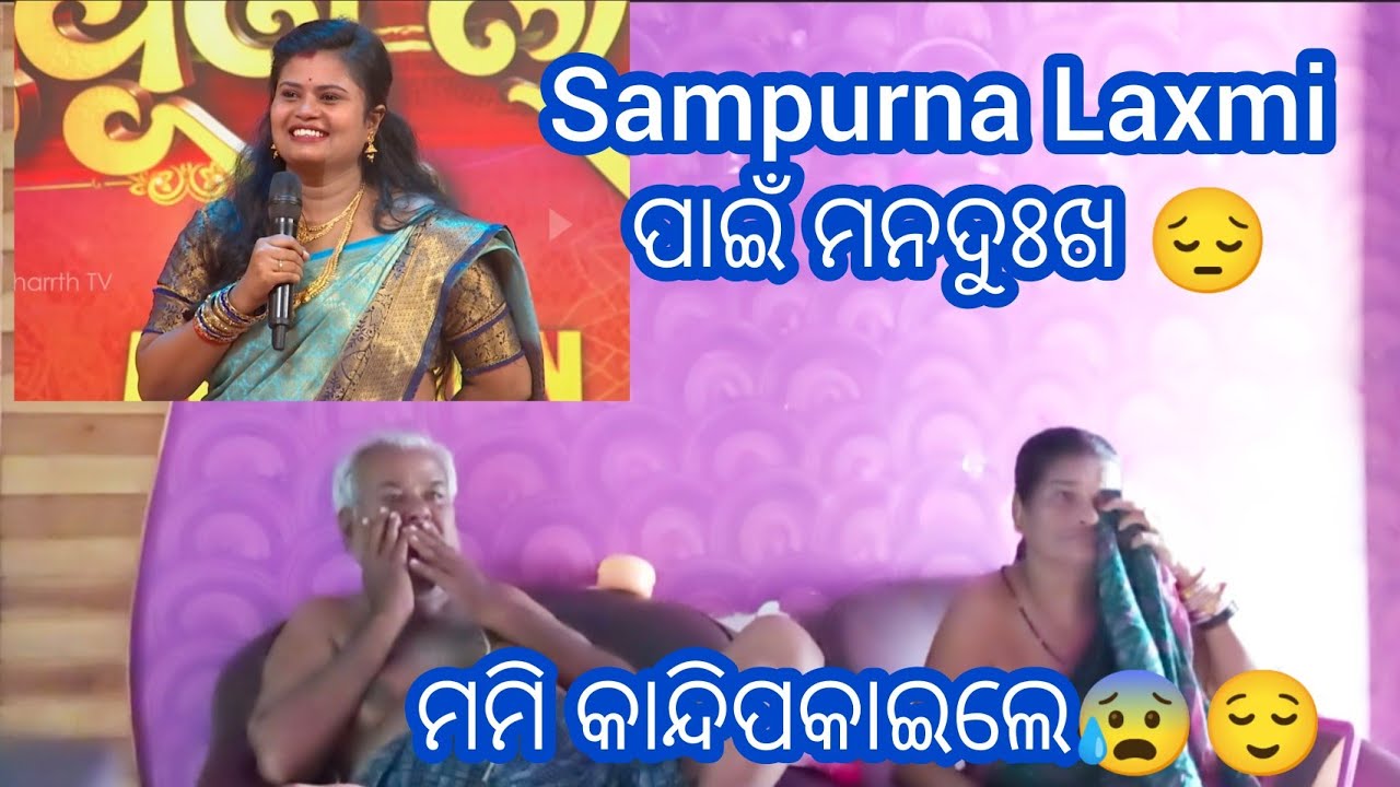 ମମି,ବାବା ମୋତେ‌ Tvରେ ଦେଖି କାନ୍ଦି ପକାଇଲେ॥ Skin Care Routine॥ Odisha Vlogger Rasmita