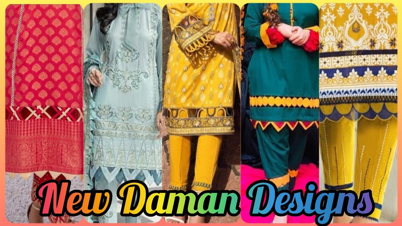 New Daman Design 2023 |Daman Design 2023 |Daman Design With Lace