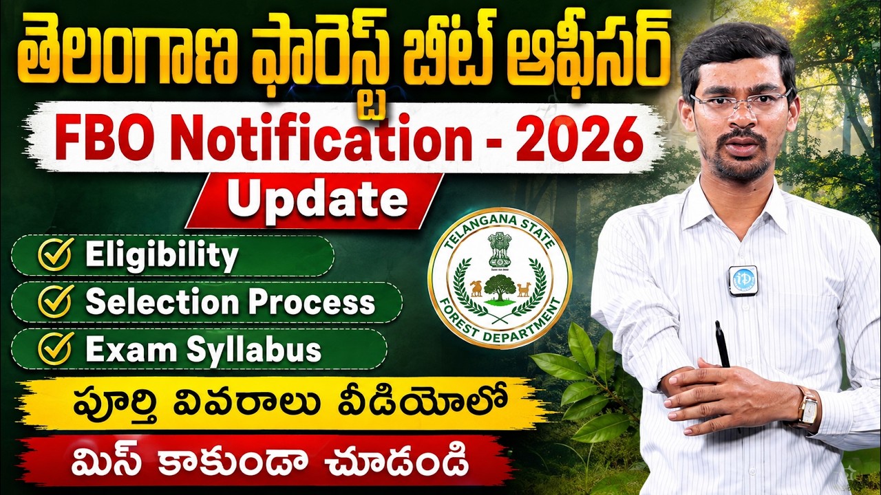 Telangana Forest Beat Officer (FBO) Notification 2026 | TGPSC Latest Update | iDream Job Updates