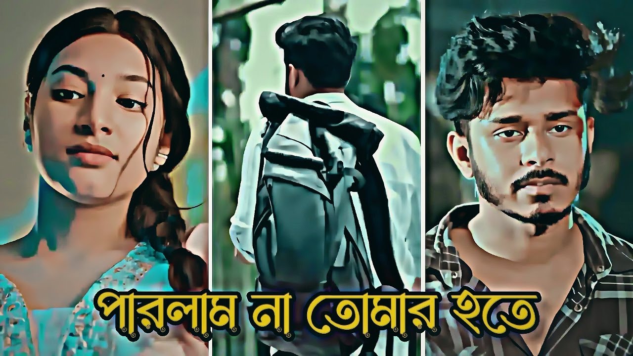 পারলাম না তোমার হতে | Nirjon Nahuel New Natok | 2025 | Fatema Hasan Natok | Drama Creator studio