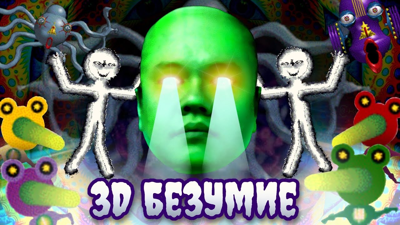 9 ЖИЗНЕЙ. 9 СМЕРТЕЙ. 1 ВЗРЫВ МОЗГА