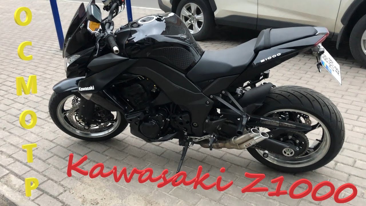 Мотоподбор.  Осмотр и оценка Kawasaki Z1000 2011 года.