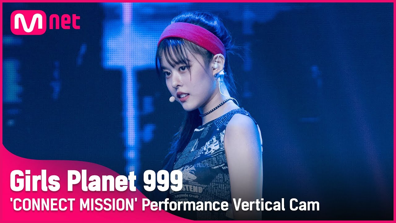 [999 세로직캠] K-GROUP | 안정민 AN JEONG MIN @CONNECT MISSION #GirlsPlanet999