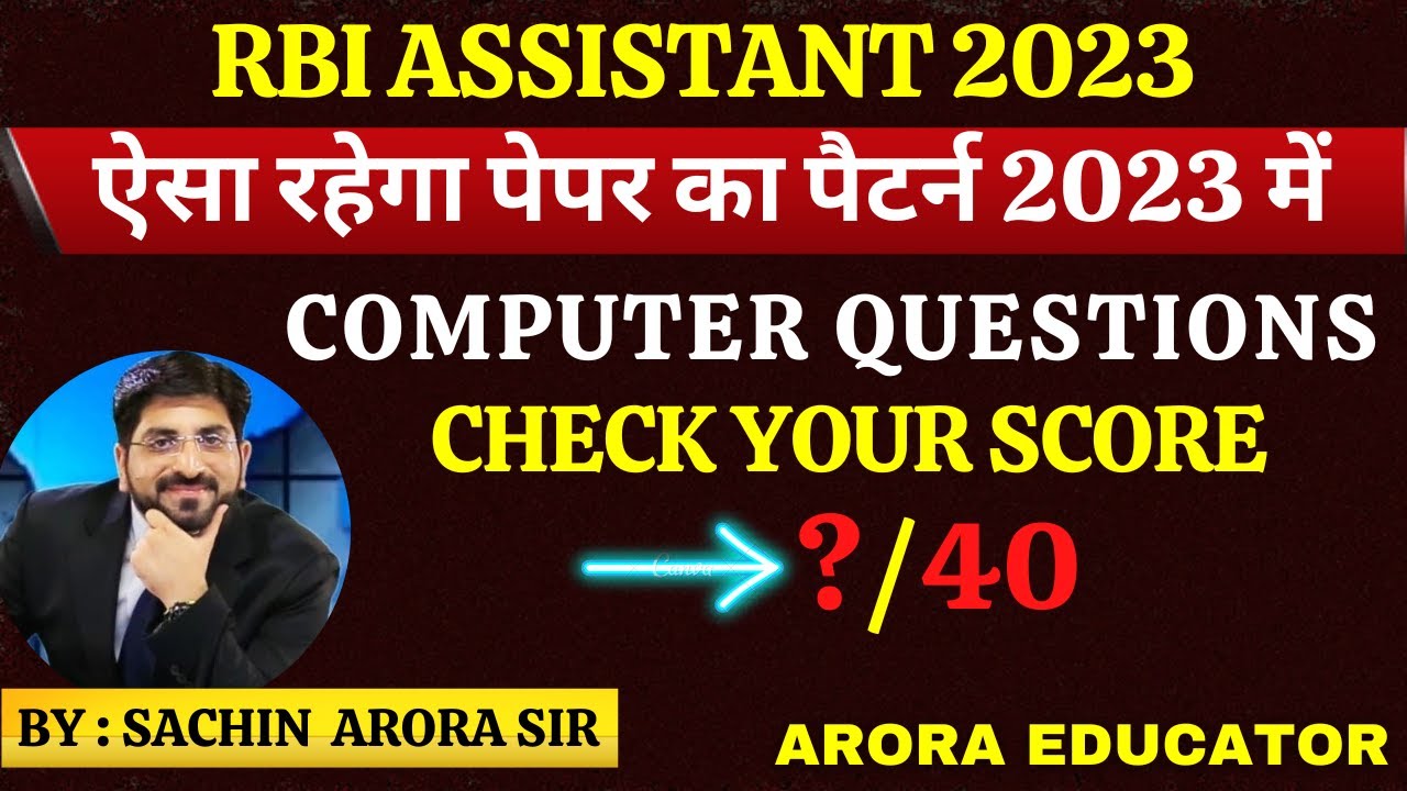 RBI Assistant Computer Questions | RBI Assistant Computer Marathon | RBI Computer Best 40 Questions