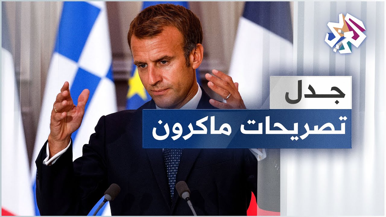 فرنسا .. دعوة للتهدئة مع الجزائر بعد تصريحات ماكرون