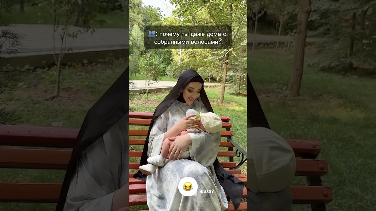 Тара🤩 авхоли модари хамина #video #shortvideo #рекомендации #топ