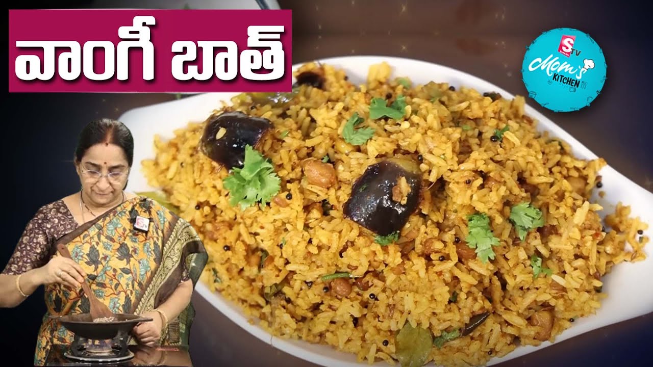 Ramaa Raavi - Vangi Bath | Vangi Bath Masala Powder | Brinjal Rice Recipe | SumanTV Mom's Kitchen