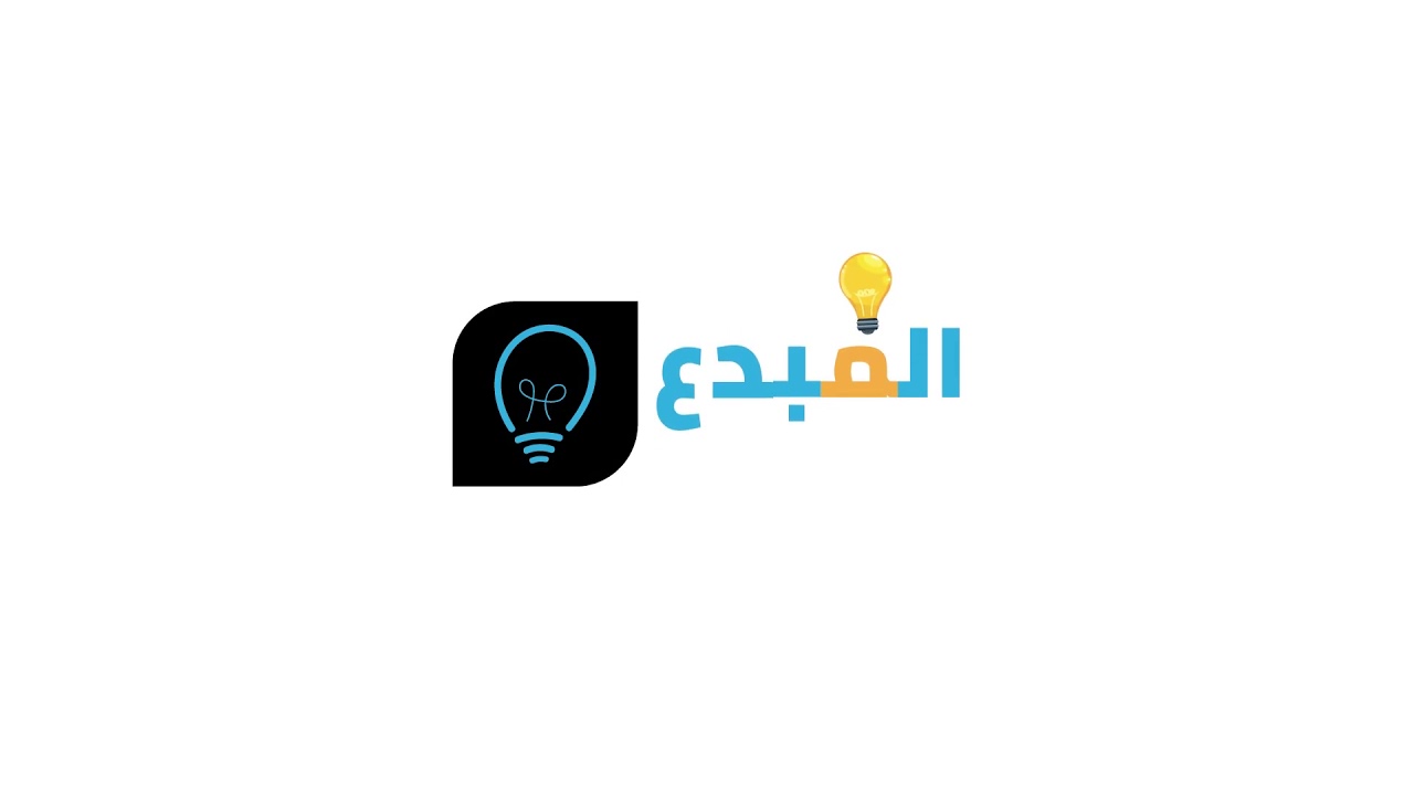 المبدع في القدرات | أبسطها لك | 