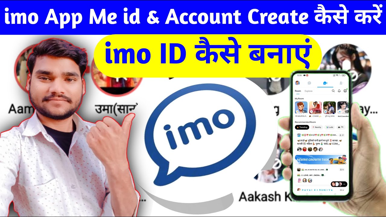 imo App Me Account & ID Create Kaise Kare | PK MAURYA 3.0 