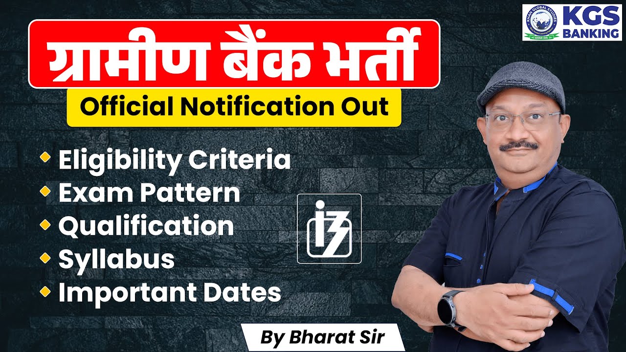 Gramin Bank Vacancy 2024 || IBPS RRB Notification 2024 || Eligibility,Exam,Qualification,Syllabus