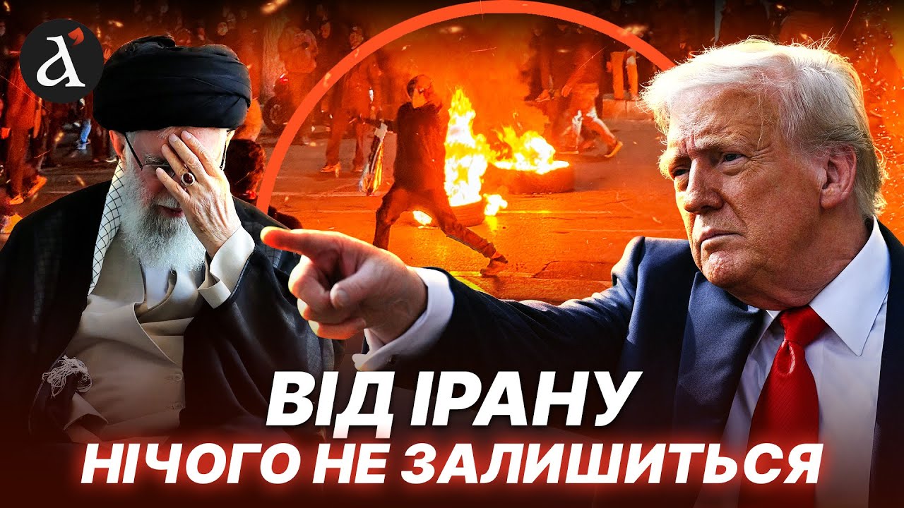 🔥Трамп ВДАРИТЬ по Ірану! Емірати закривають НЕБО: реакція Америки