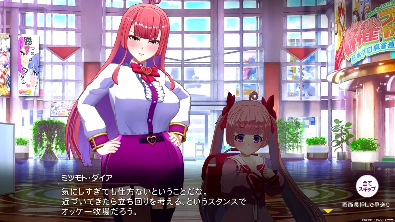 ＃麻雀ファイトガール　天才！爆砕！ボンバー卓