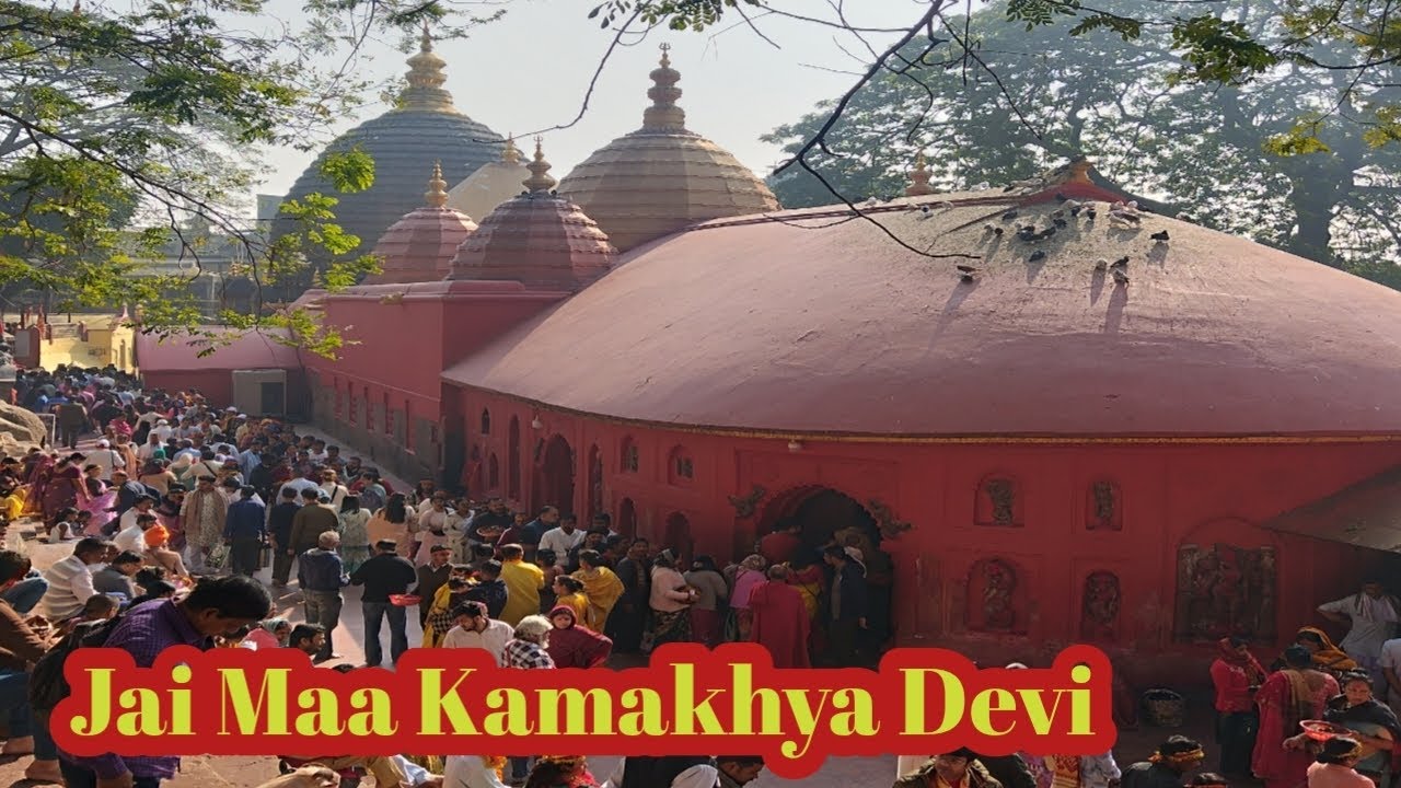 Maa Kamakhya Temple||Kamakhya Devi Mandir