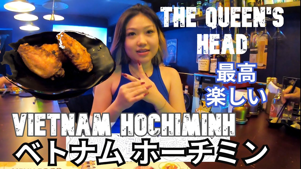 ベトナム・ホーチミン旅（４）レタントンに行こう！Traveling to Ho Chi Minh City, Vietnam (4) Let's go to Le Thank Ton!