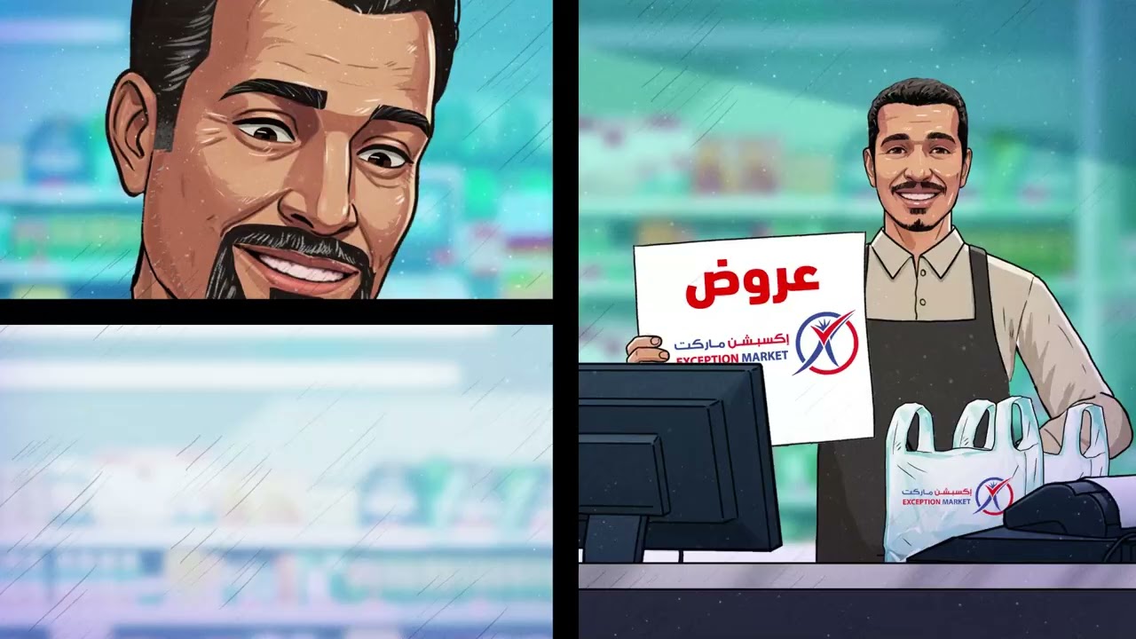 EXEPTION