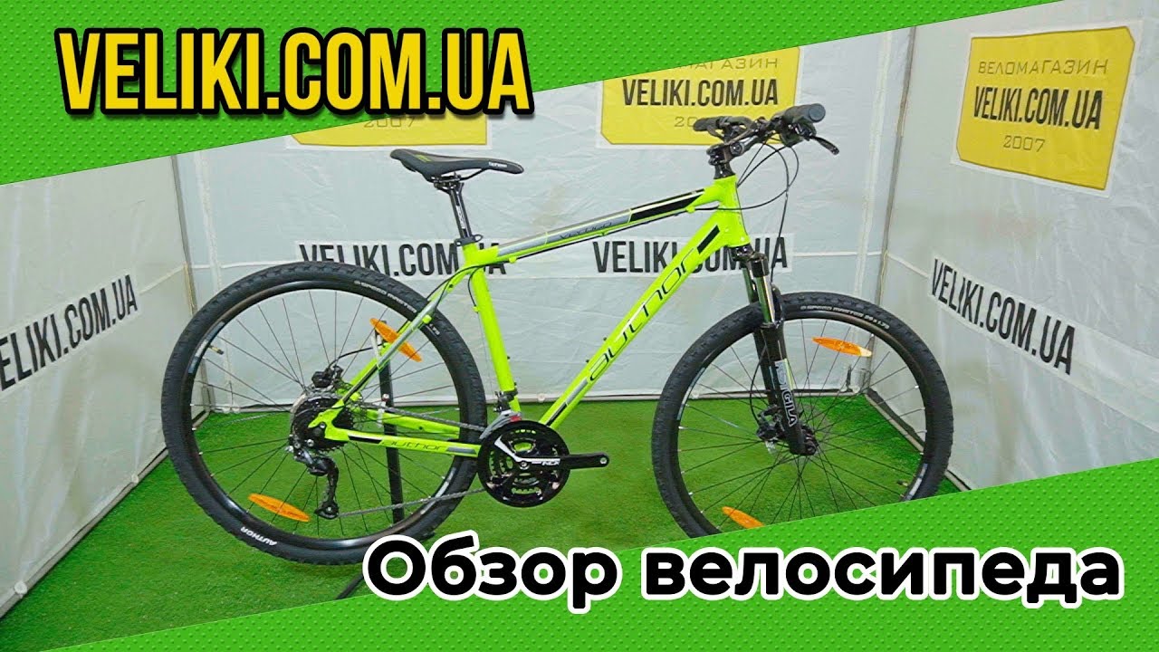 Обзор велосипеда Author Vertigo 29
