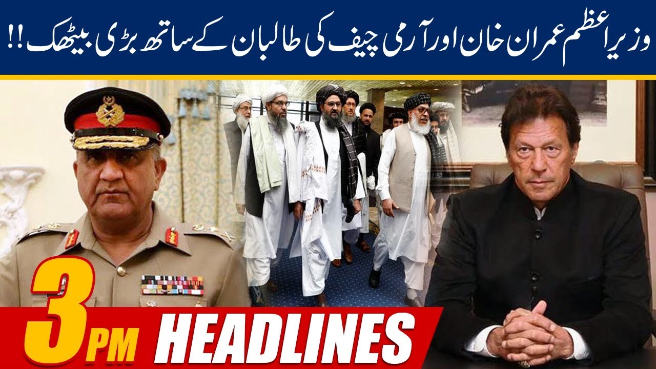 News Headlines | 3:00pm | 3 Oct 2019 | 24 News HD
