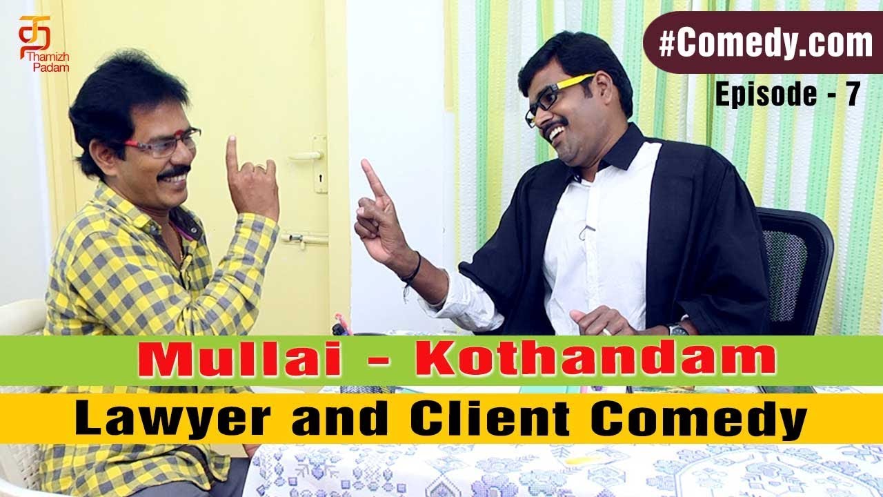 Mullai Kothandam Comedy | Episode 7 | Lawyer and Client Comedy | #ComedyDotCom | Thamizh Padam