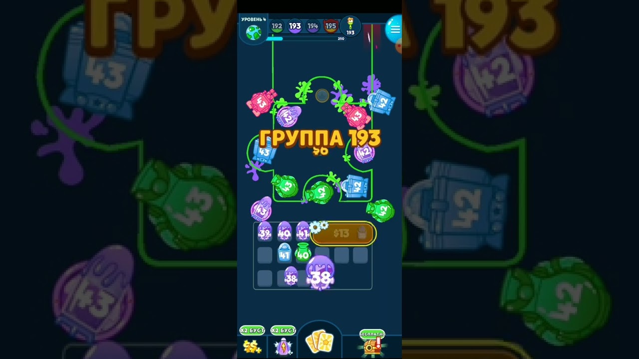 Power painter