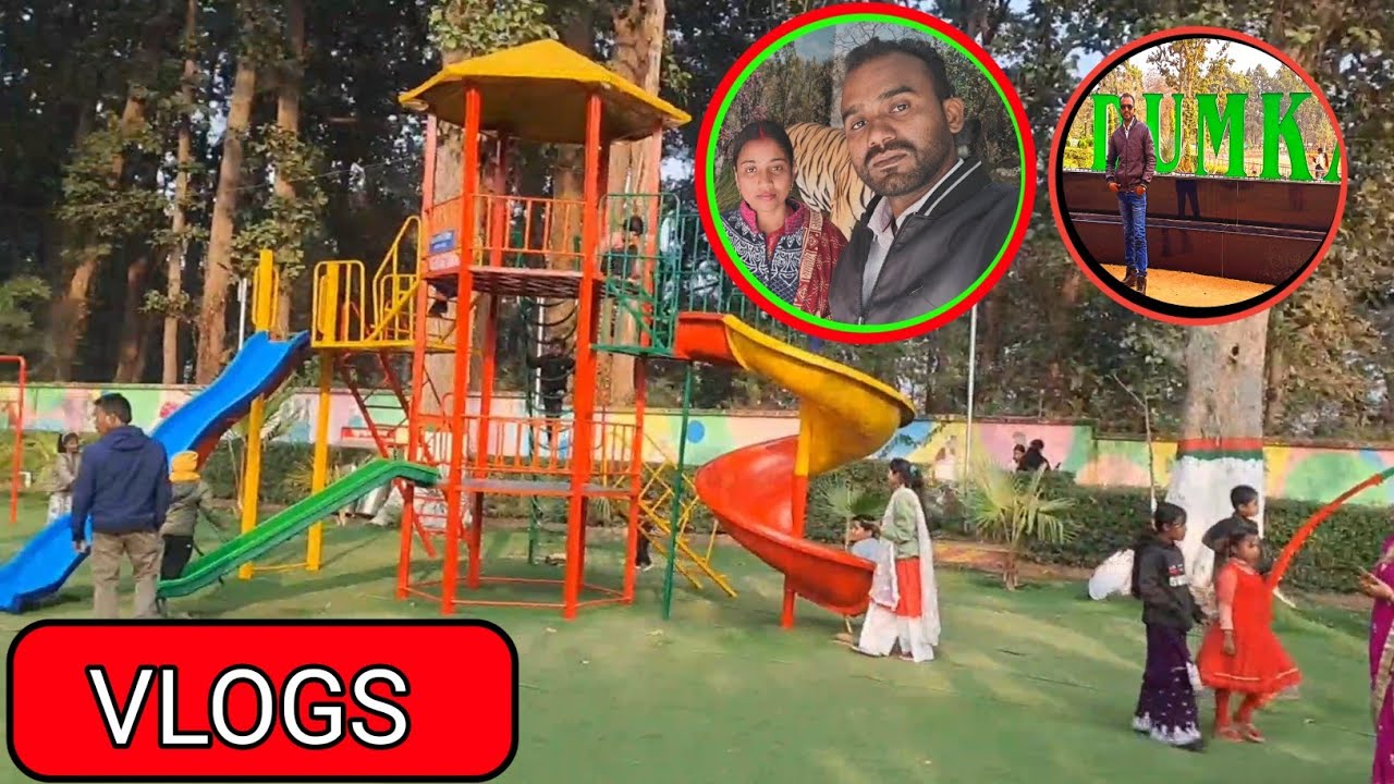 DUMKA पार्क में बहुत सुंदर वातावरण है ❤️||Full Vlogs