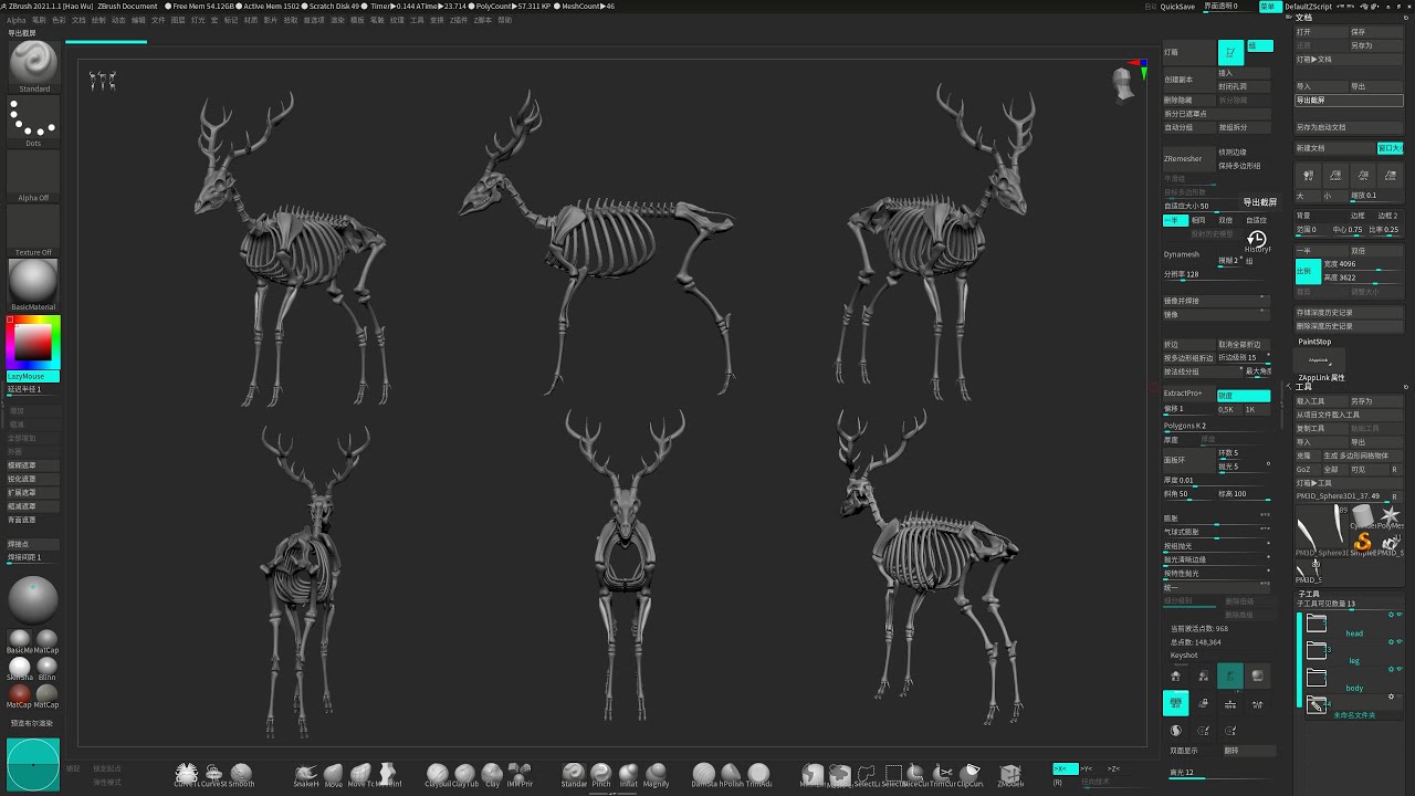 Zbrush 2021 | Sculpting a Deer bone | 四足动物鹿的骨架雕刻
