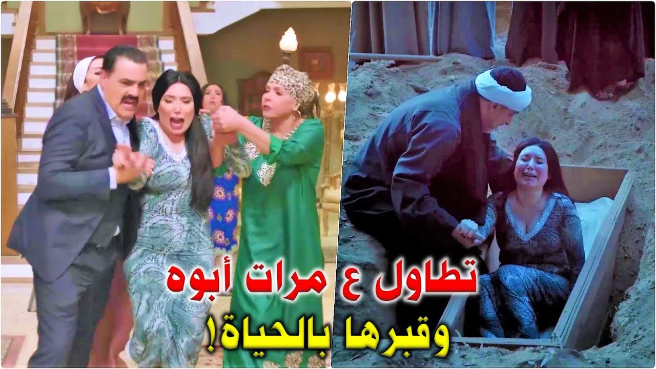 دفن مرات أبوه بالحياة عشان طالبت بحقها الشرعي من الراجل اللي حبته