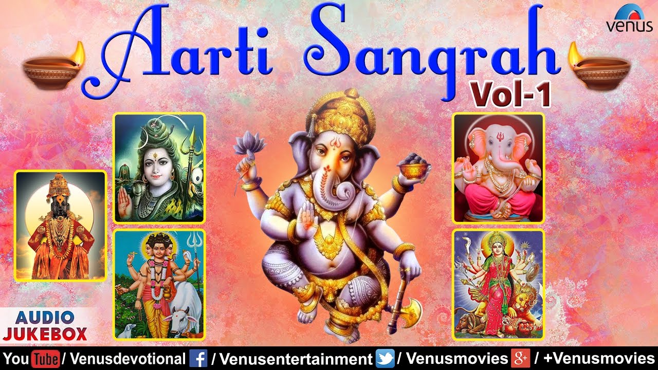 Aarti Sangrah - Vol.1 | Vakratund Mahakay | Sukhkarta Dukhharta | Best Collection Of Marathi Aarti