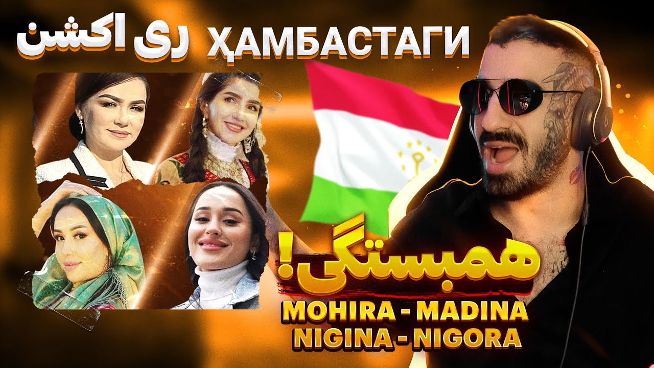 Nigina Amonqulova, Madina Aknazarova, Mohiri Tohiri, Nigora Kholova  