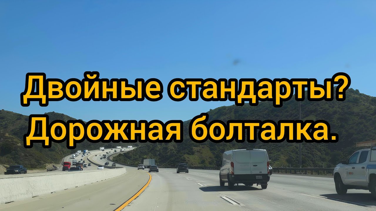  ОБСУЖДАЕМ : ЧТО МУЖЧИНАМ 