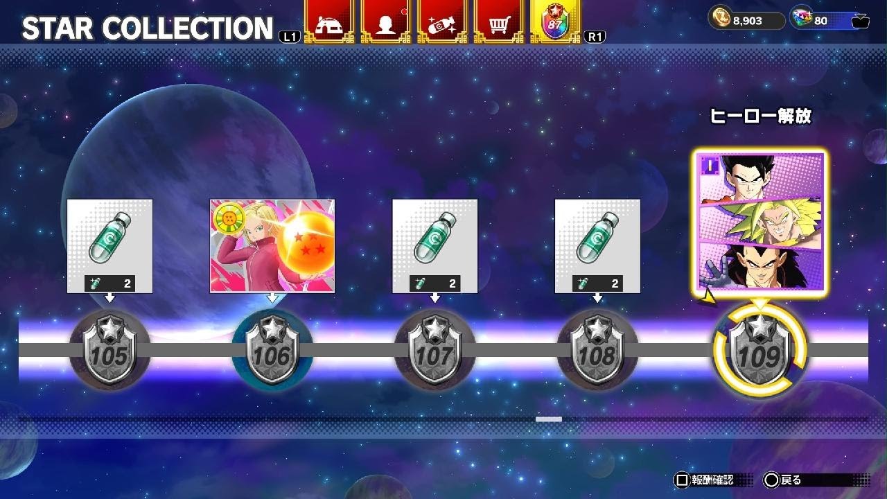 ドラゴンボール ゲキシン スクアドラ_20260114234327
