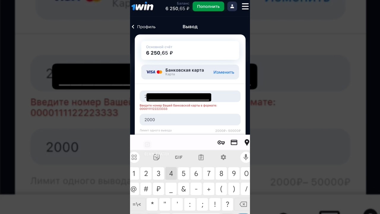 Кому интересно пишите пилус + отправлю #1win#kazino#vtop#aviatrix#vtrend