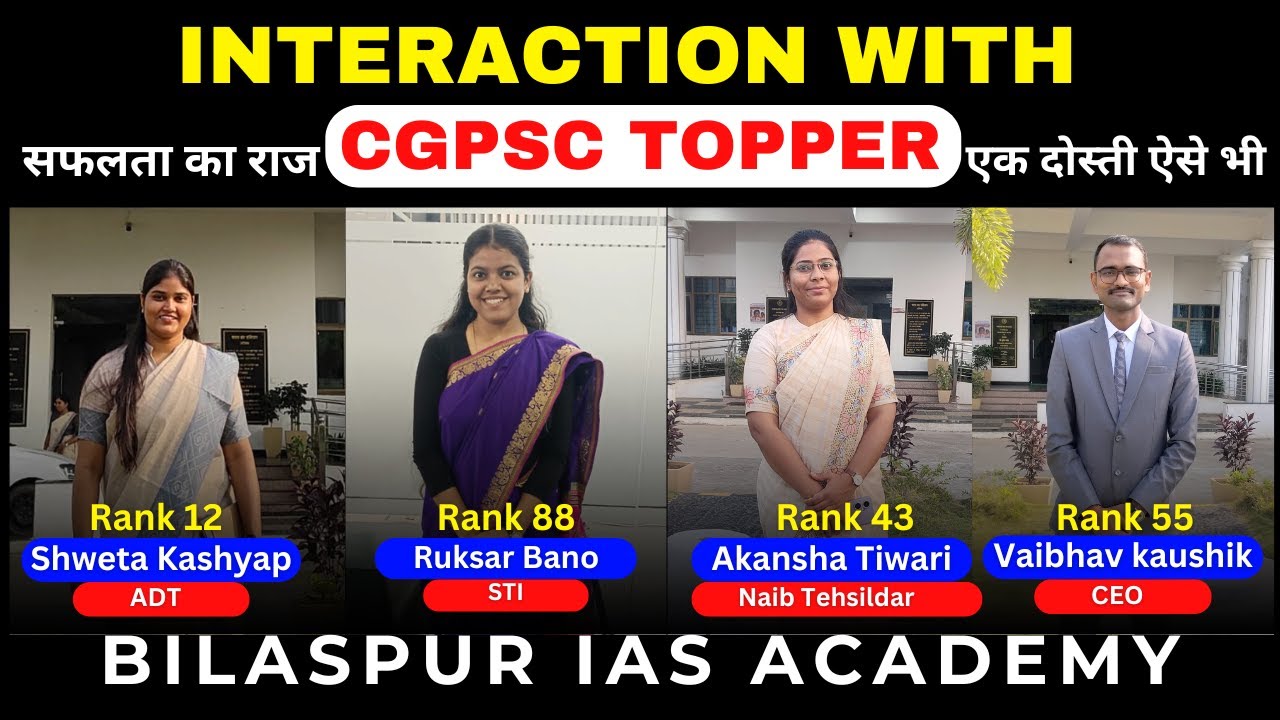 Interaction With CGPSC Toppers | Bilaspur IAS Academy