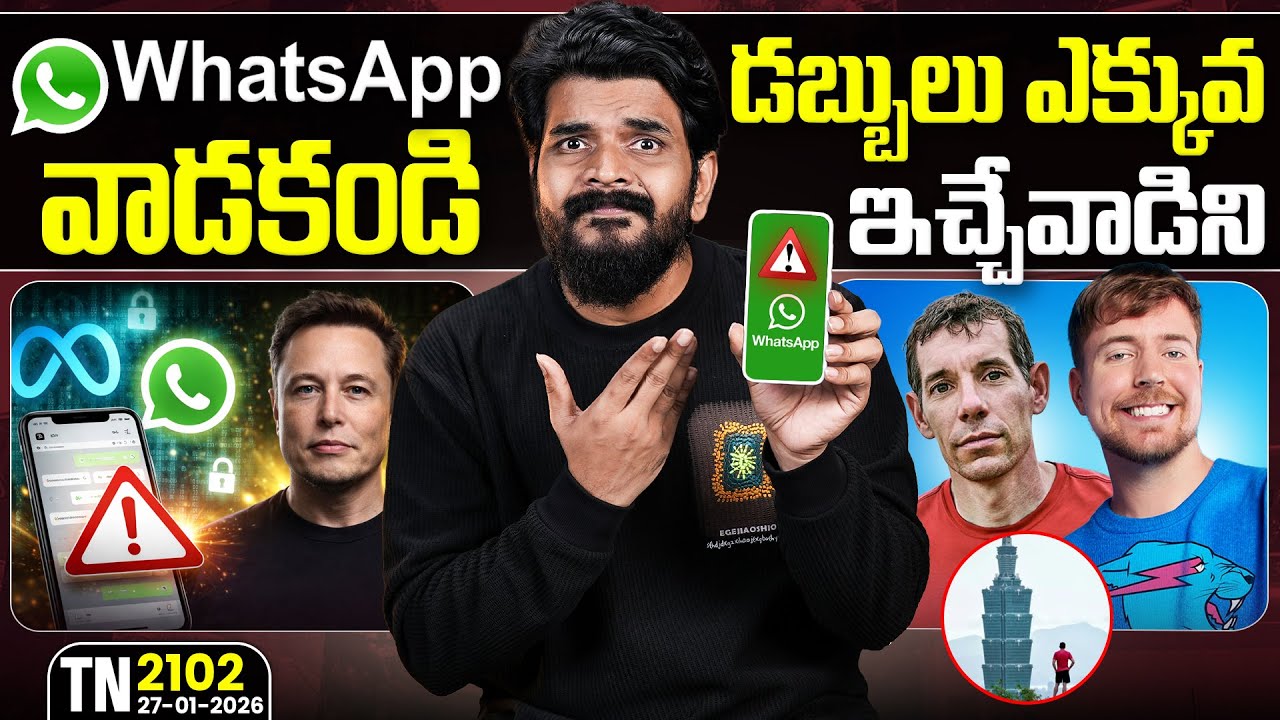 Tech News 2102 || iQOO 15R Launch Date, Apple Airtag 2, iPhone air 2, Drone Umbrella,WhatsApp.Etc..