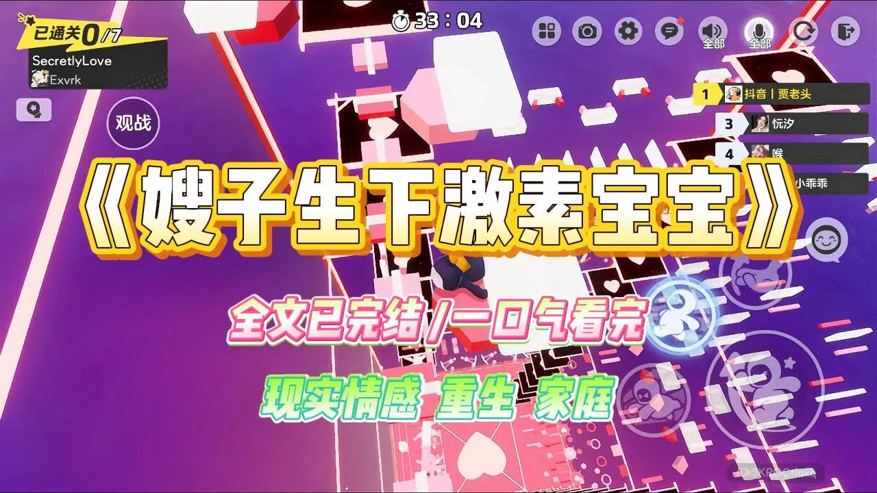 《嫂子生下激素宝宝》嫂子是资深微商达人。为了证明自己的激素产品无毒无副作用，坚持在孕期服用多宝丸。#小说 #故事 #爽文 #大女主 #重生 #复仇 #现实情感 #家庭