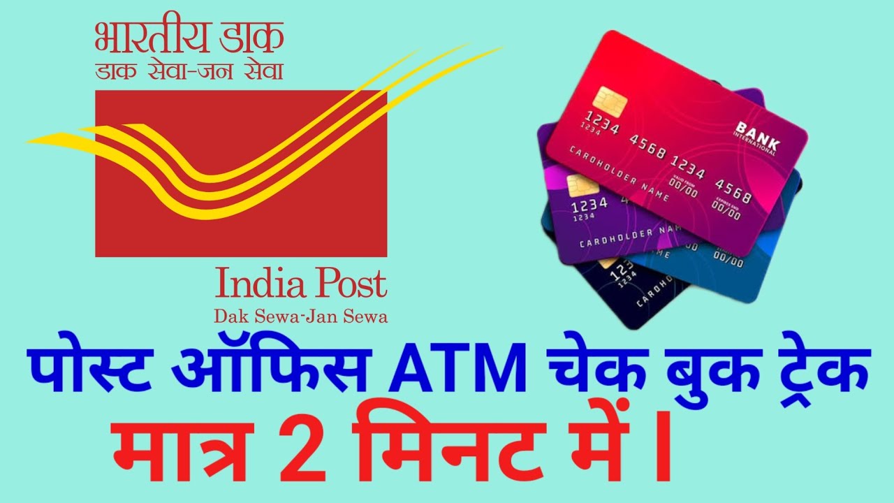 india post traking #vande technic