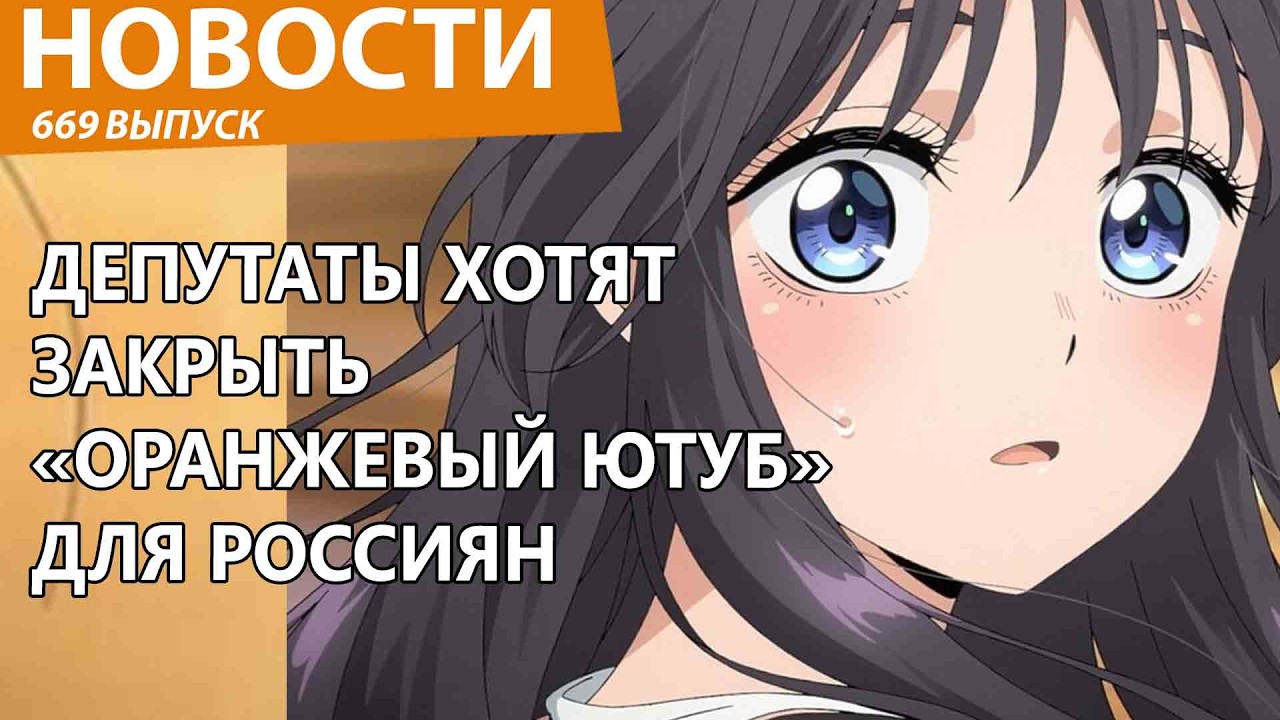 В Госдуме собрались запретить Россиянам посещать сайты для взрослых. Новости