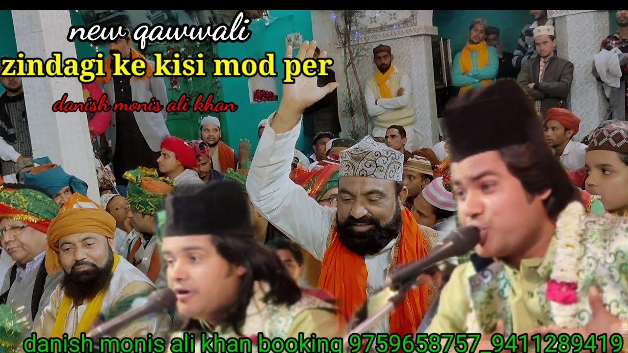 zindagi ke kisi mod per danish monis ali khan || pilibhit hazrat lutfullah shah bali  nazeer ajaz