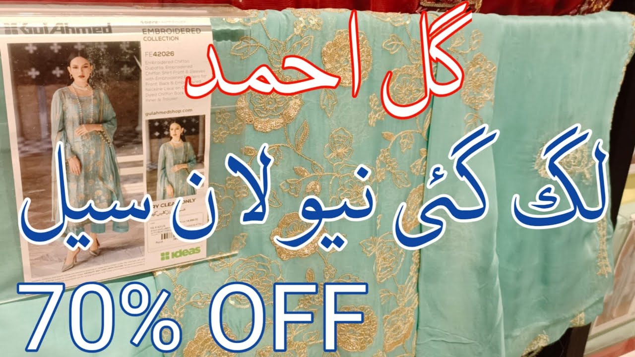 Gul Ahmed Lawn 2024 Up to 70% Off || gul ahmed summer sale today