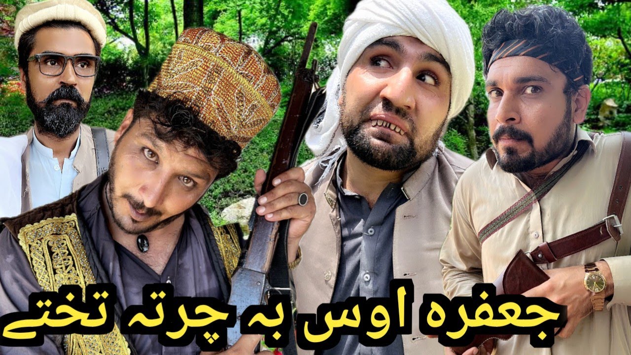 Jaffara Aos Ba Charta Takhte || Lottery Funny Video By Sada Gull Vines 2023