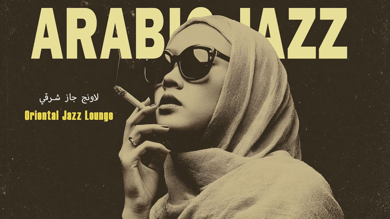 Arabian Nights | Cinematic Western & Arabic Jazz 🌌 | الجاز العربي
