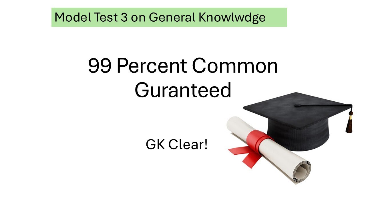 GK Model Test | সাধারণ জ্ঞান| বিশ্ববিদ্যালয় ভর্তি|