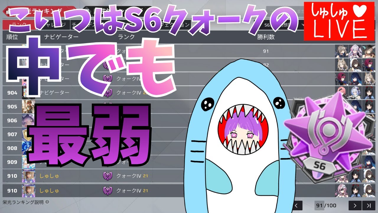 【ストリノヴァ】【雑談⭕️】ニートはコミケに行きたかった #strinova #卡拉彼丘 #しゅしゅらいぶ