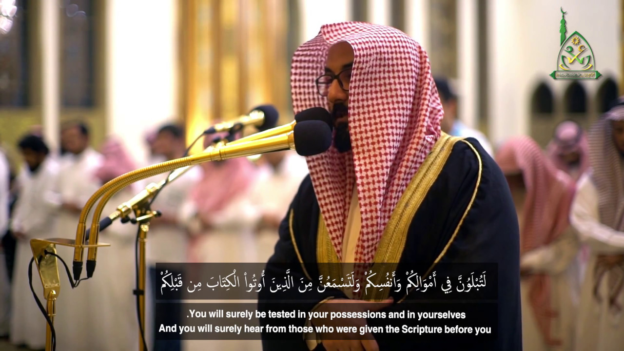 عشائية من سورة 