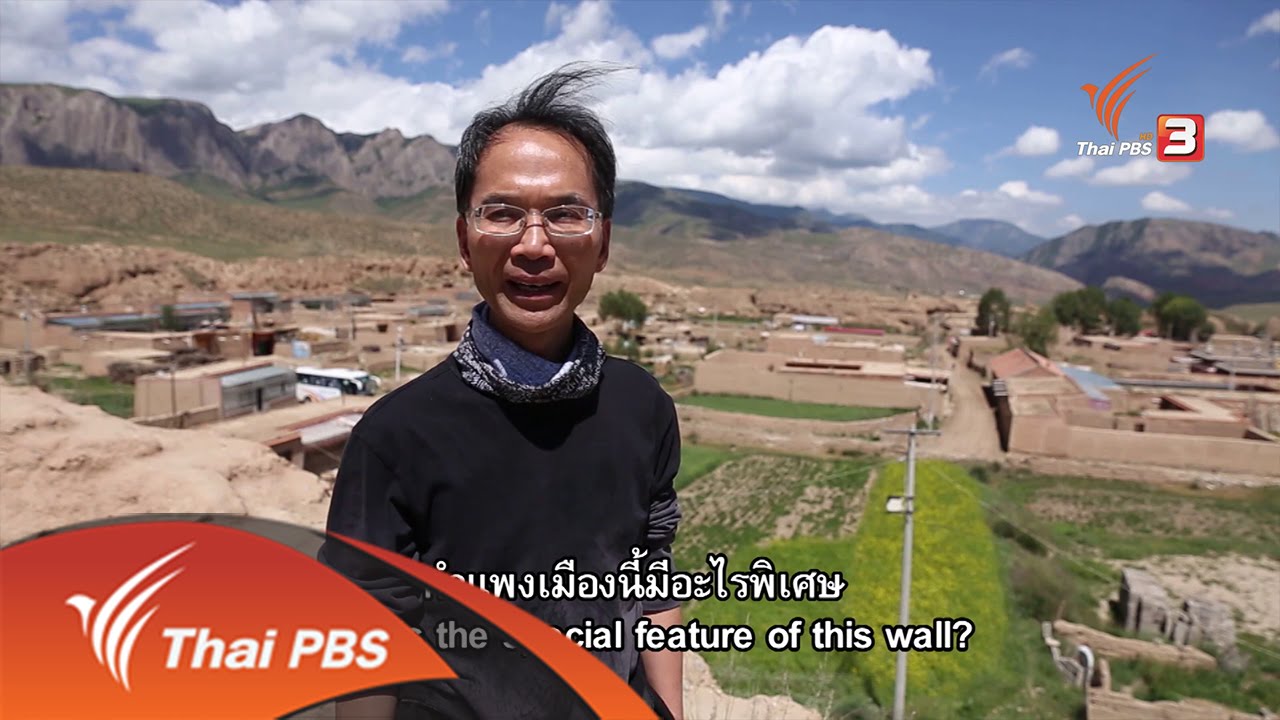 Spirit of Asia : เร่อกุ้ง ศิลป์ทิเบต (11 ก.ย. 59)