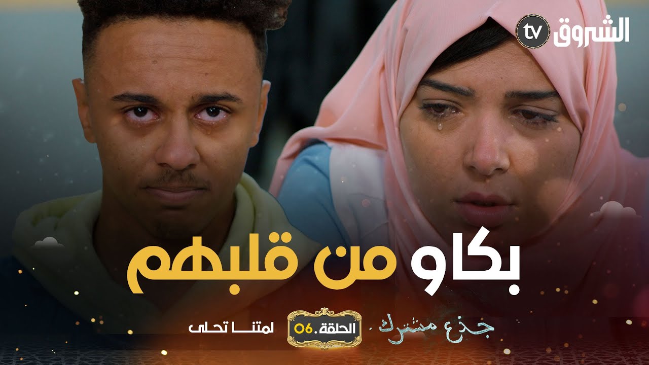 بتأثر كبير🥺😟 قسم جذع مشترك يذرفون دموع الندم بعد رسالة أستاذ اللغة العربية 😭😭