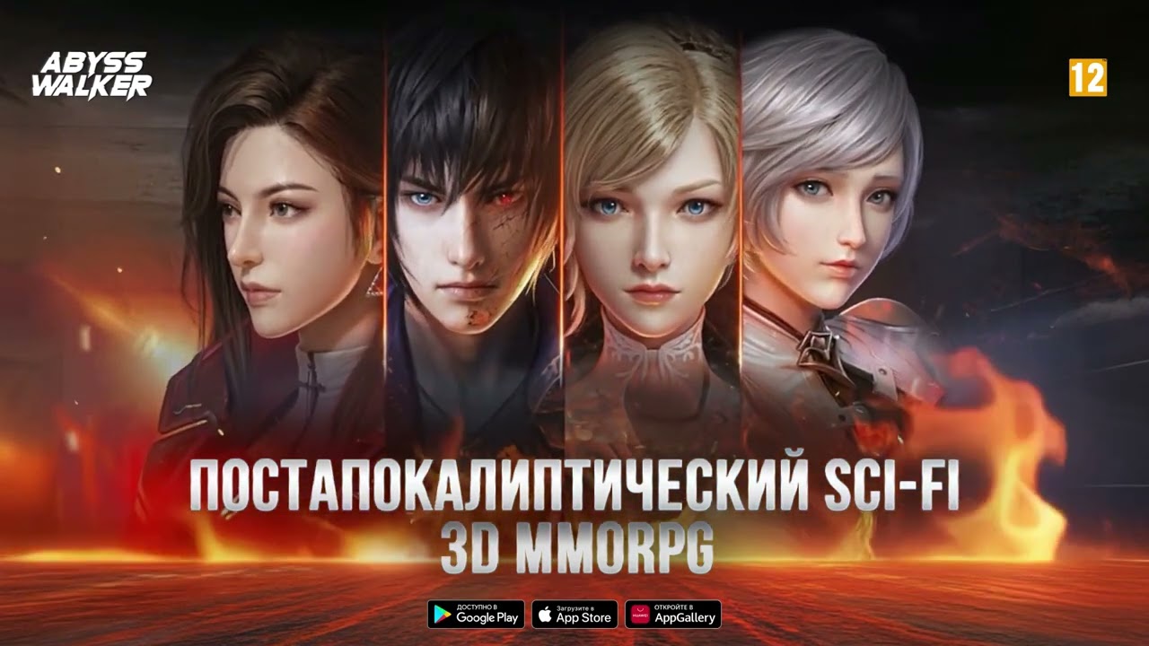 Abyss Walker на русском языке SCI-FI MMORPG Постапокалиптическая киберпанк #androidgames #iosgames