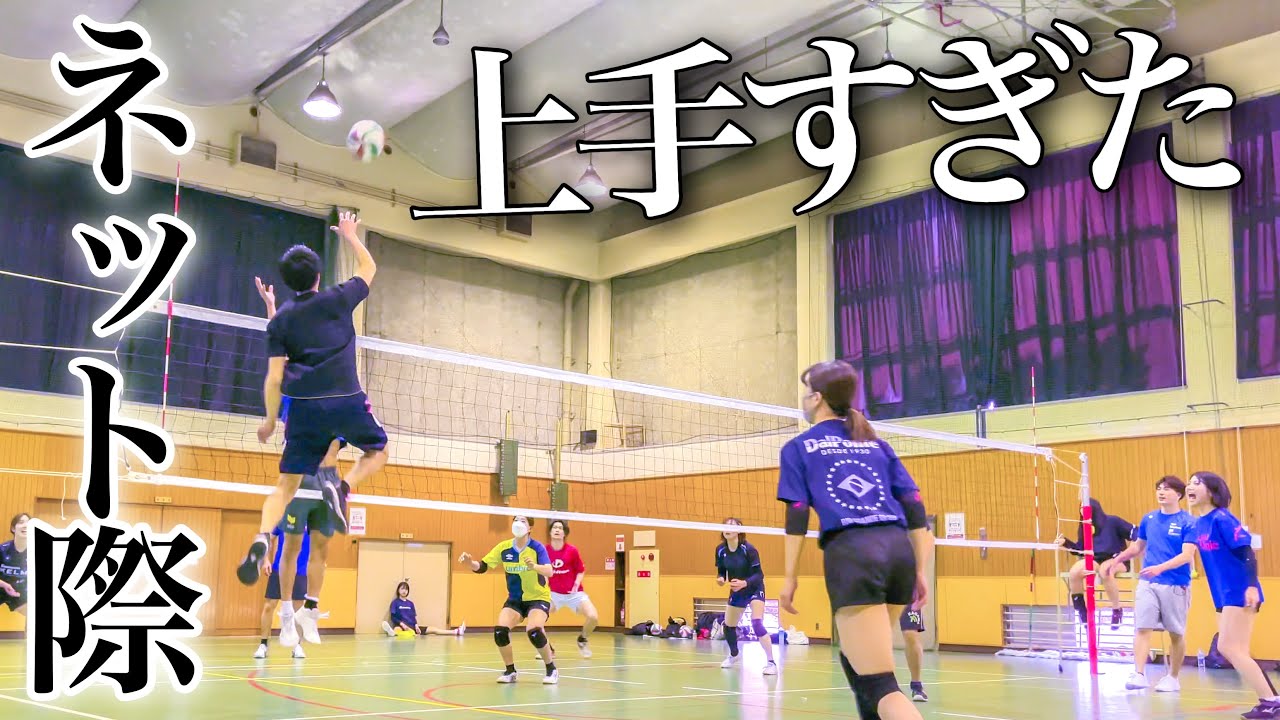 (Игра в волейбол) Он хорошо играет с мячом в сетке.