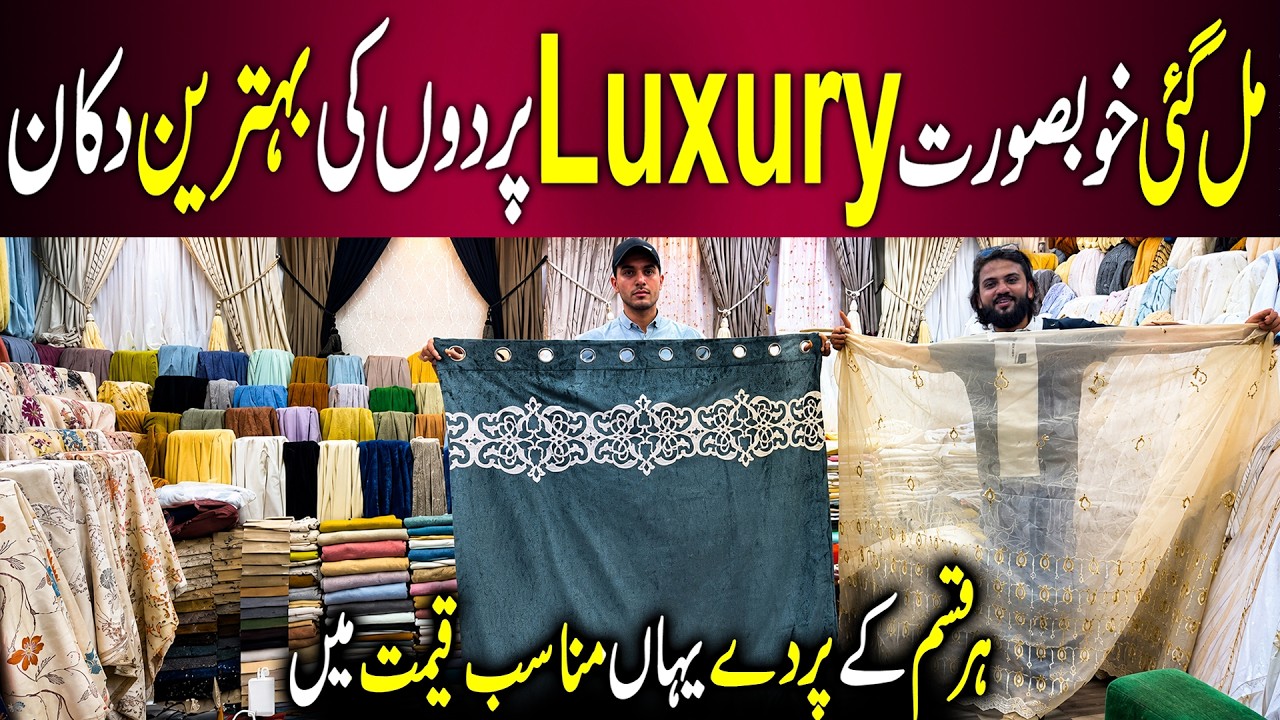 Luxury Curtain Shop Karachi | Premium Turkish Curtains | Noor Curtain