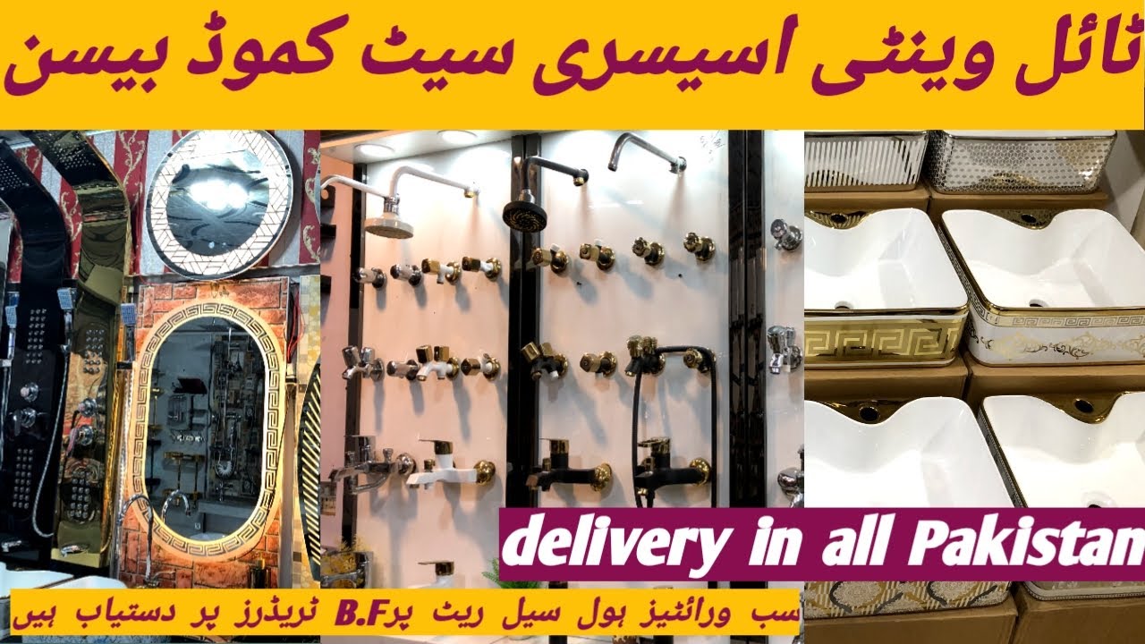 All sentery varieties are available on Baba freed traderz!Decor your home|Delivery in all Pakistan 🚚